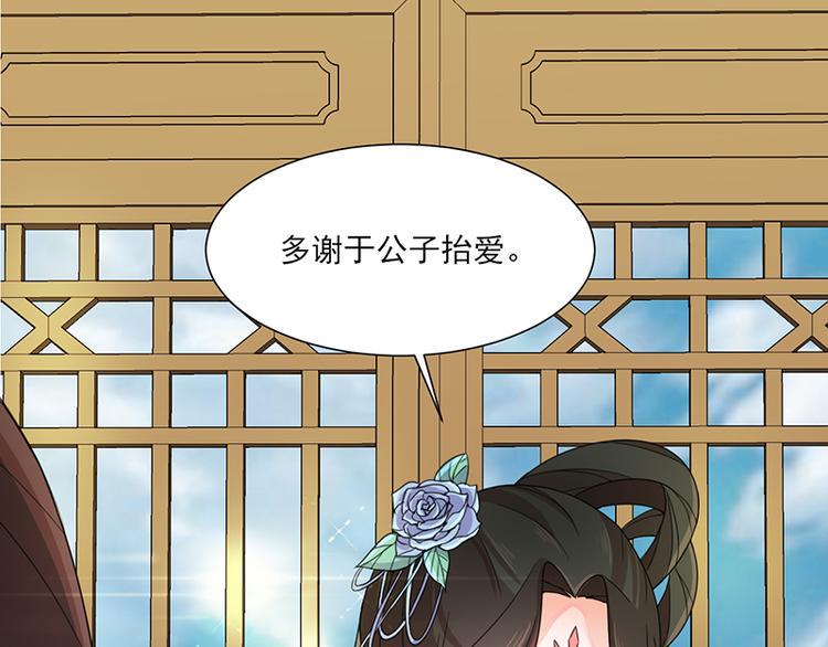 第8话：面具之人44