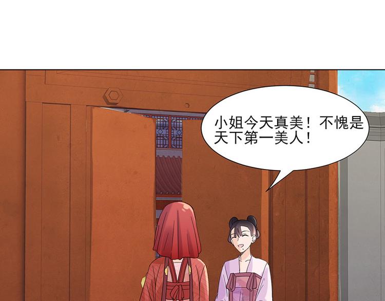 第4话 成亲72