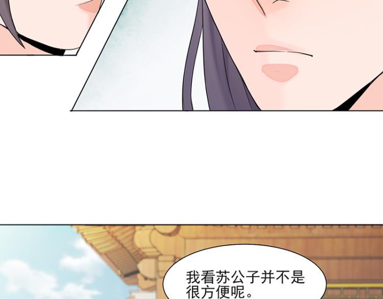 第26话：散心23