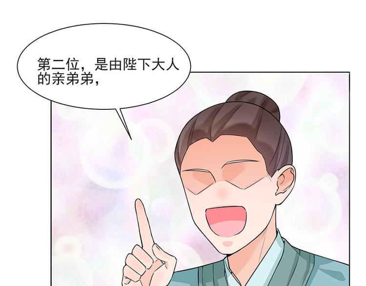 第13话：不识君58