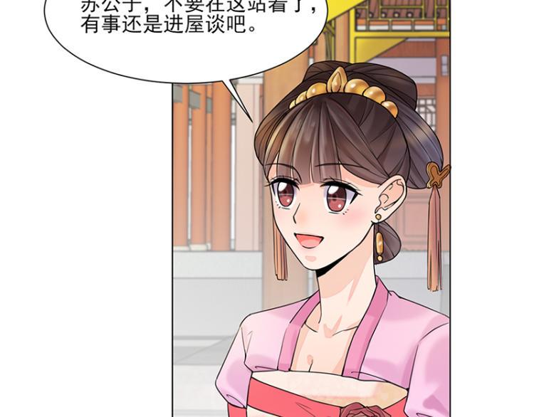 第26话：散心4