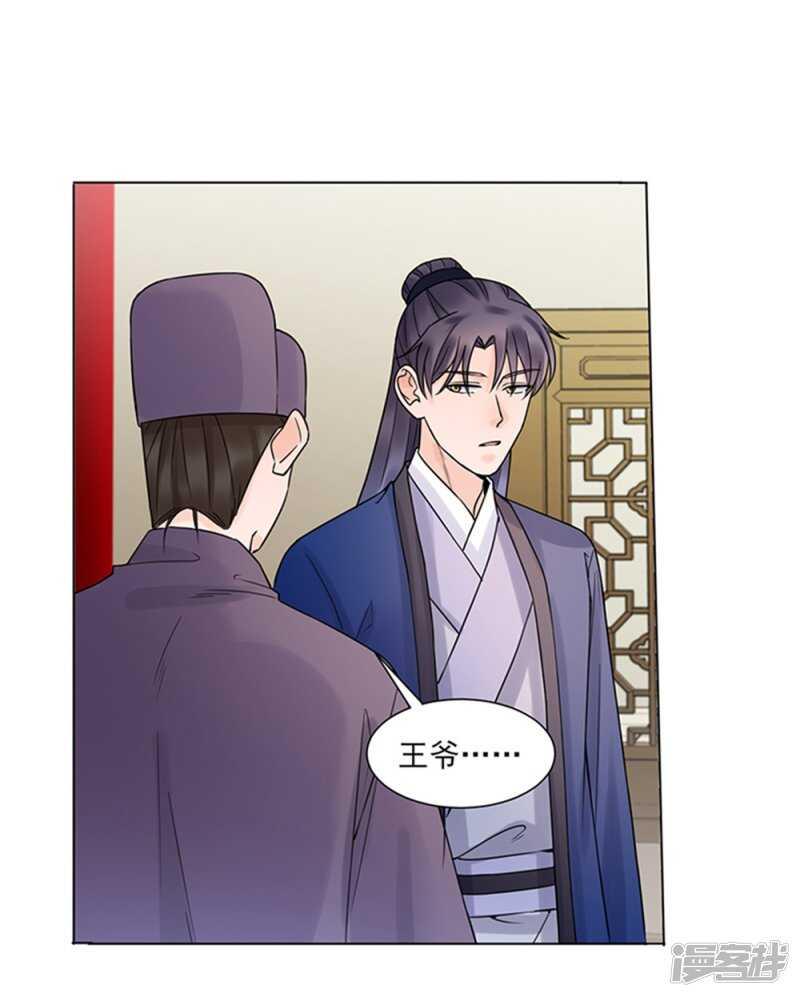第38话：苏醒3