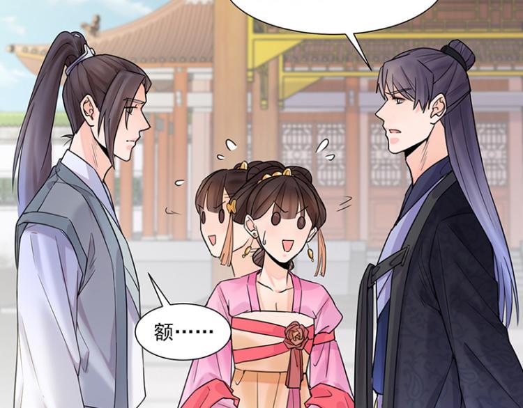 第26话：散心24