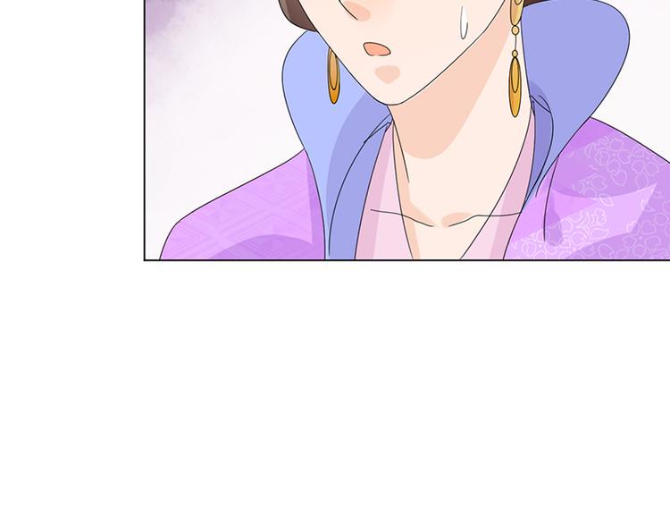 第6话：见过太后54