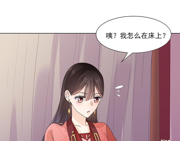 第6话：见过太后13