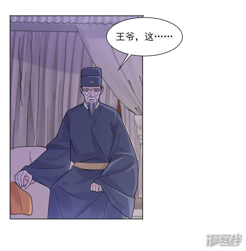第36话：诊病13