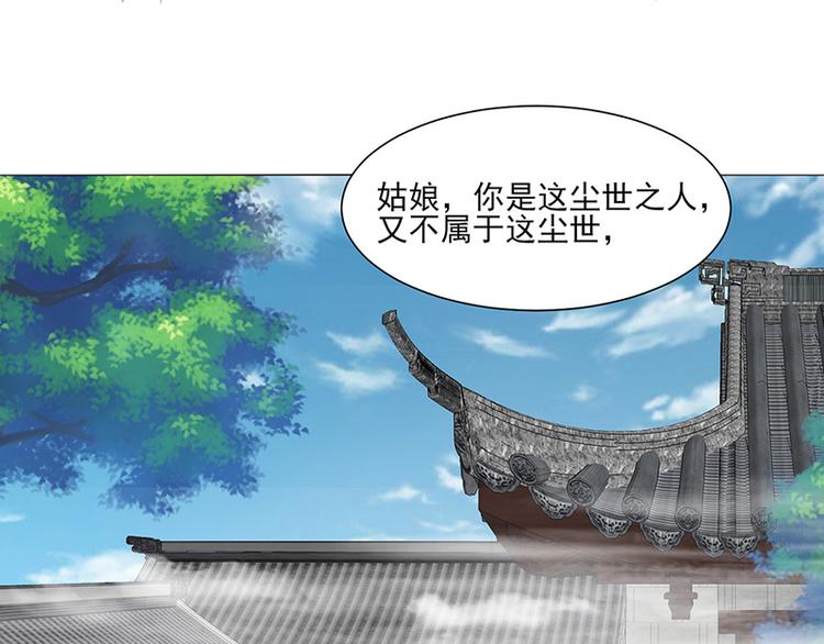 第11话 才艺大赛2