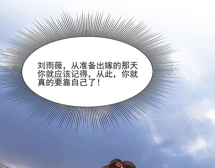 第7话：溜出王府20