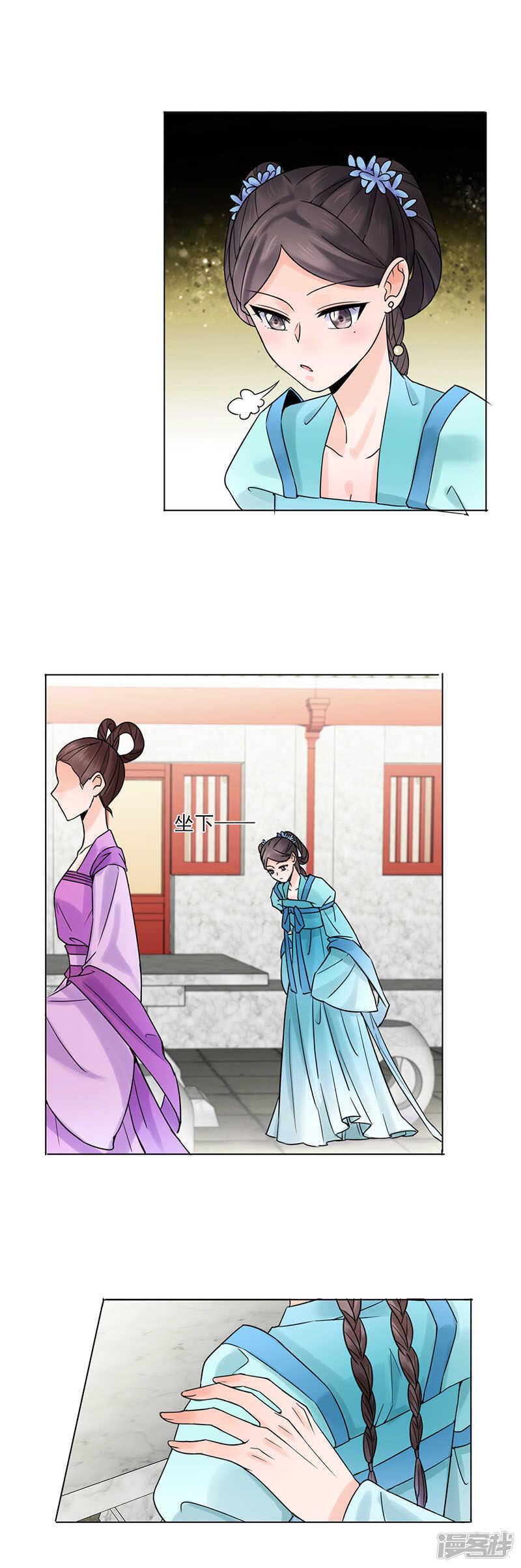 第33话：结交5