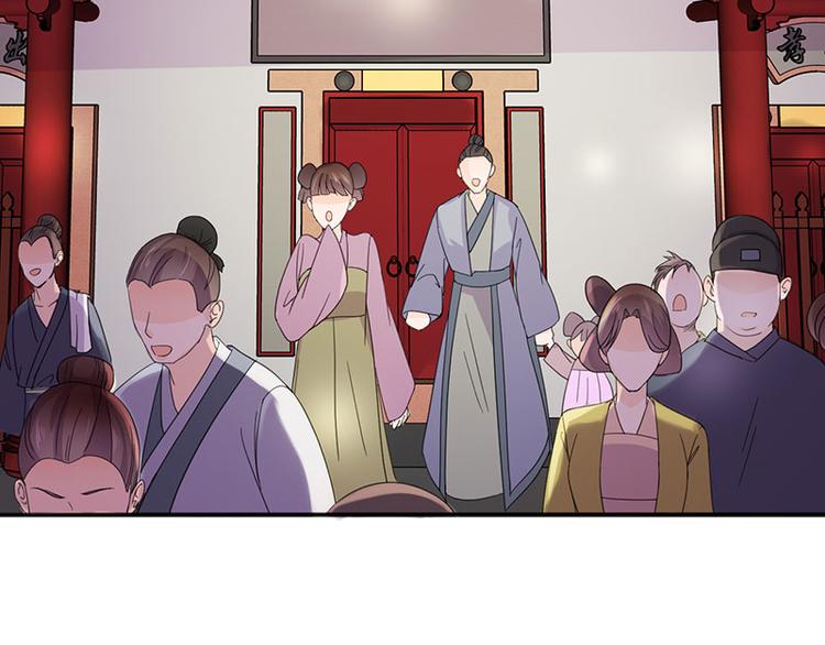 第4话 成亲59