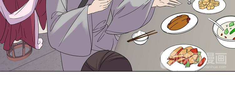 第5话：初次见面16