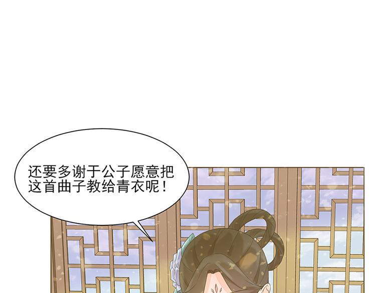 第12话：受邀绝艺赛26