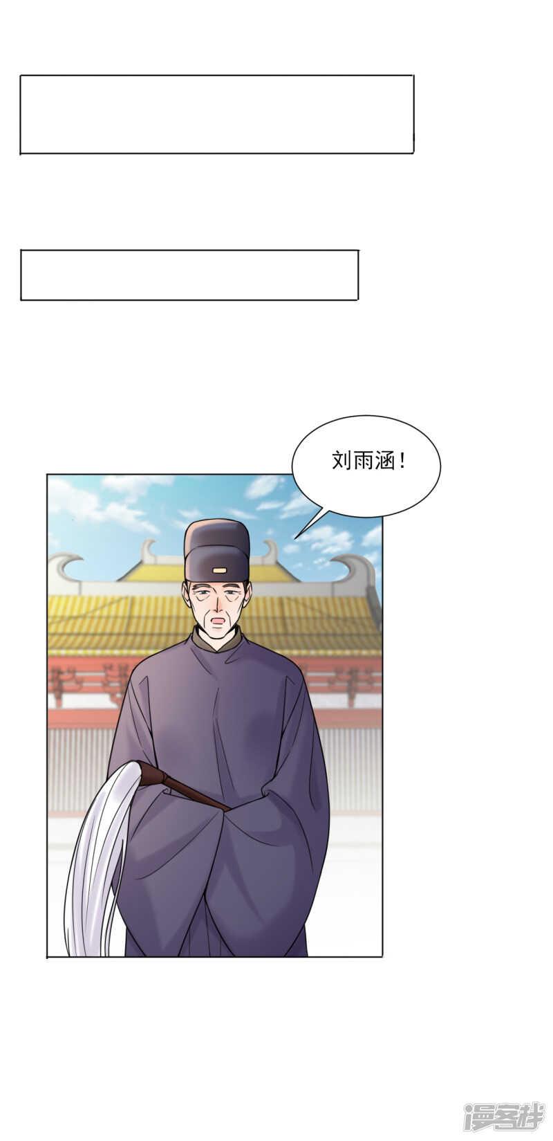 第31话：接引2