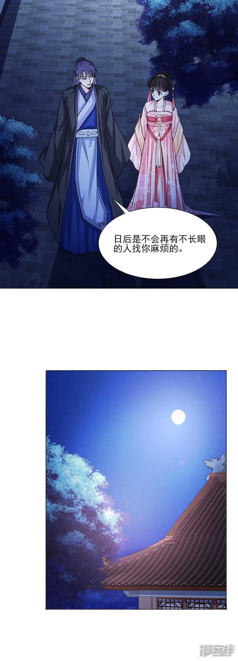 第24话：绝情6
