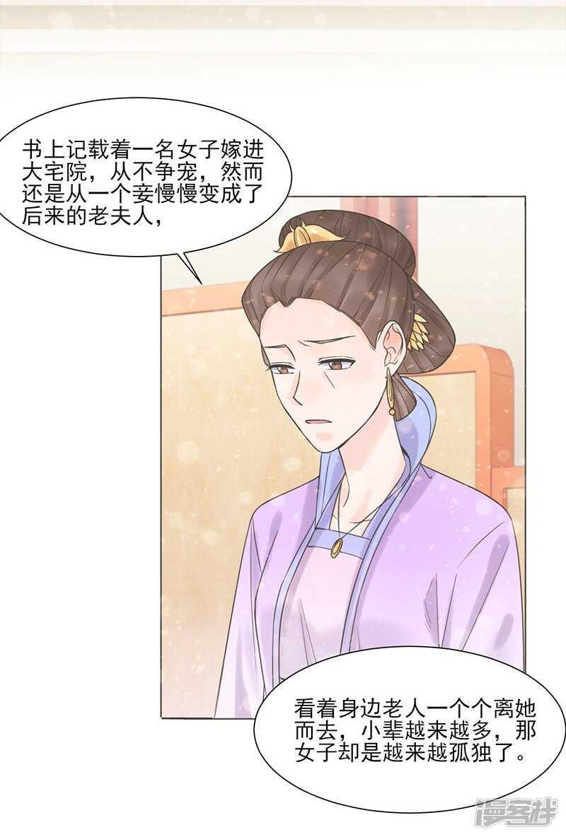 第35话：昏迷2