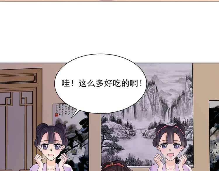 第9话：特殊关照61
