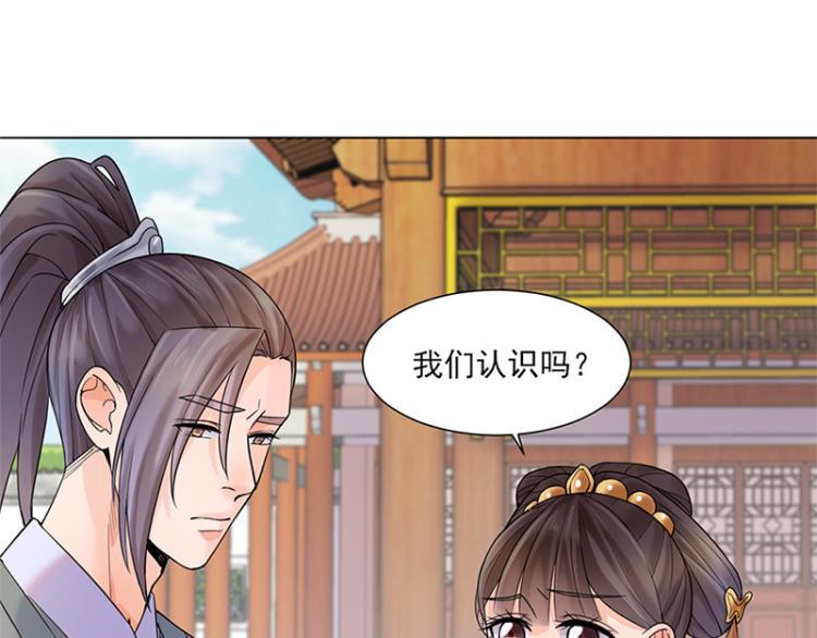 第26话：散心8