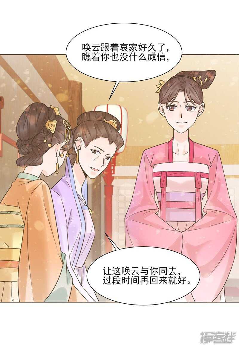 第35话：昏迷9