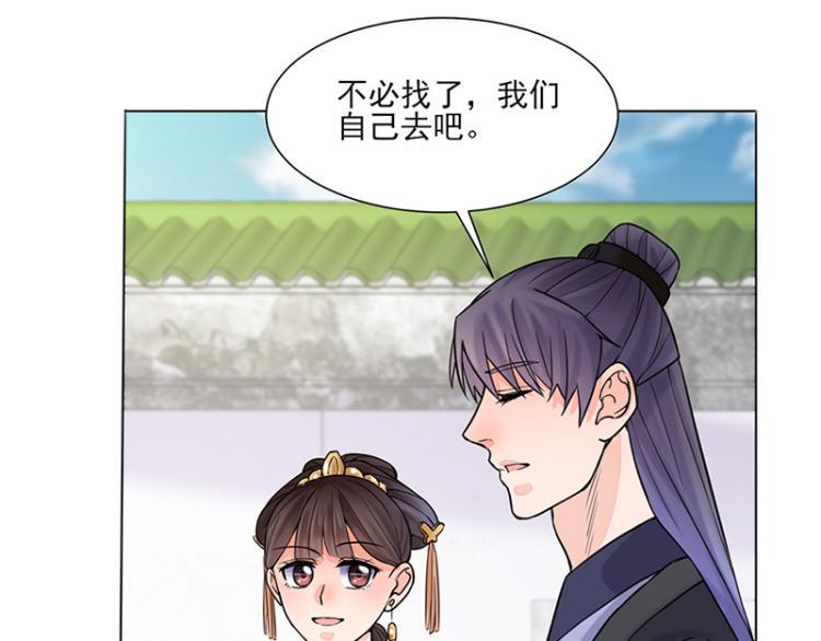第26话：散心51