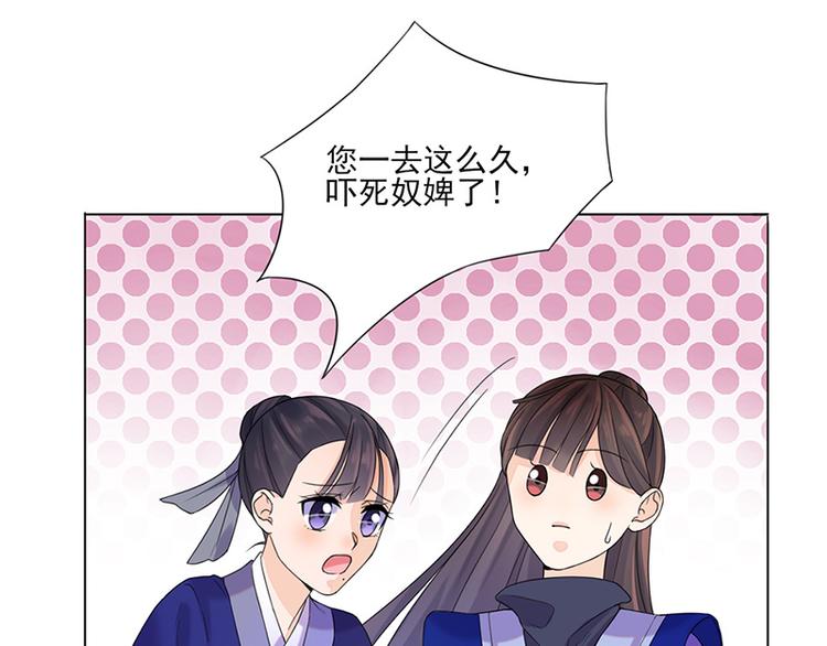 第9话：特殊关照16