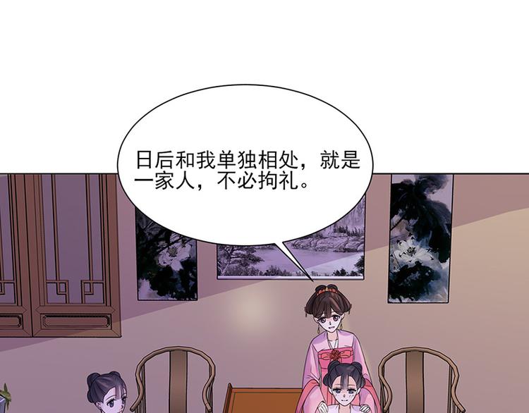 第9话：特殊关照74