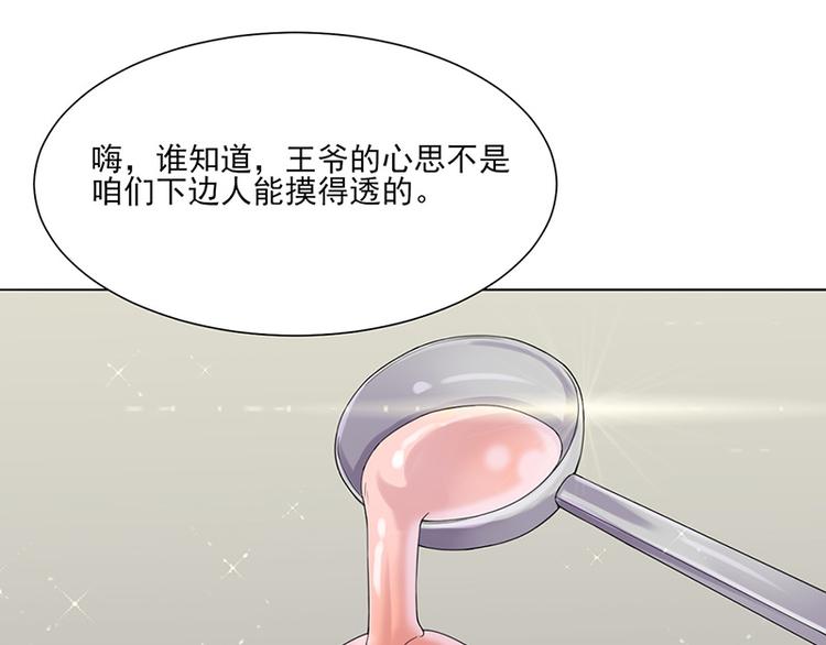 第9话：特殊关照52