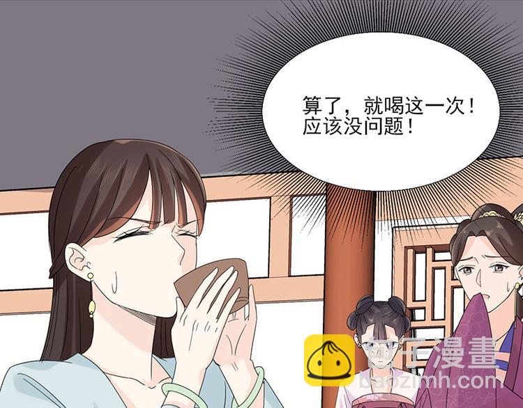 第2话：软禁母亲38