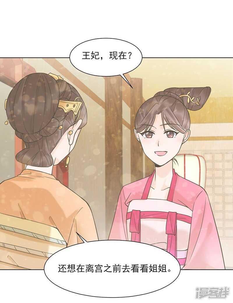 第35话：昏迷11