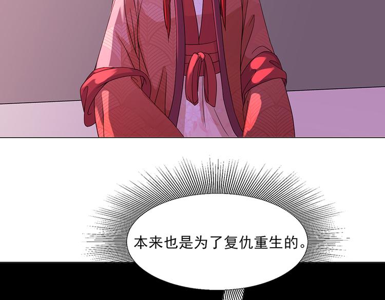 第5话：初次见面38