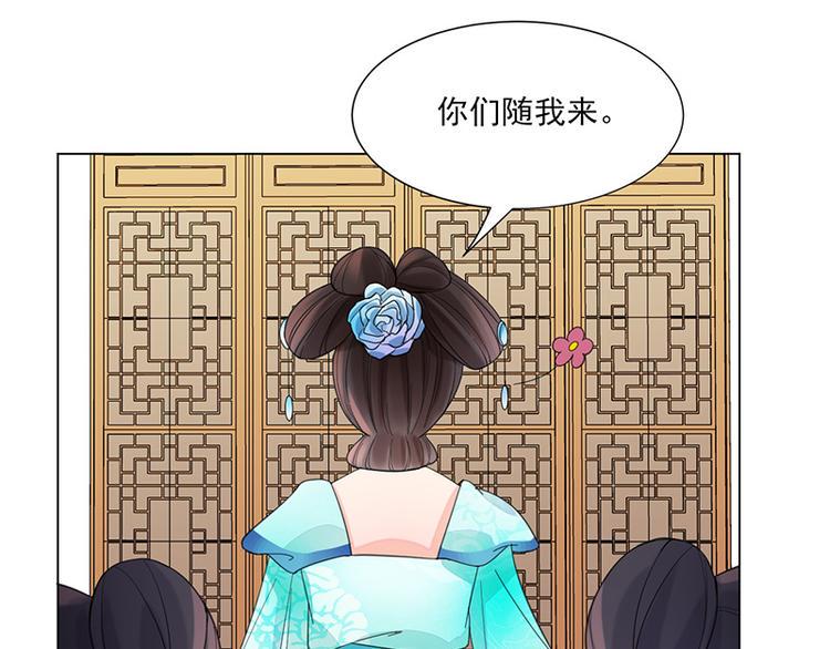 第7话：溜出王府53