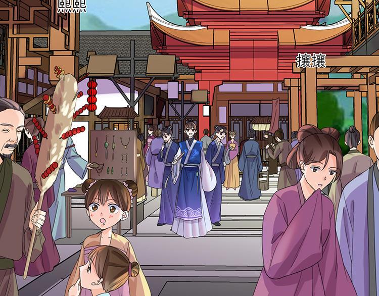 第8话：面具之人3