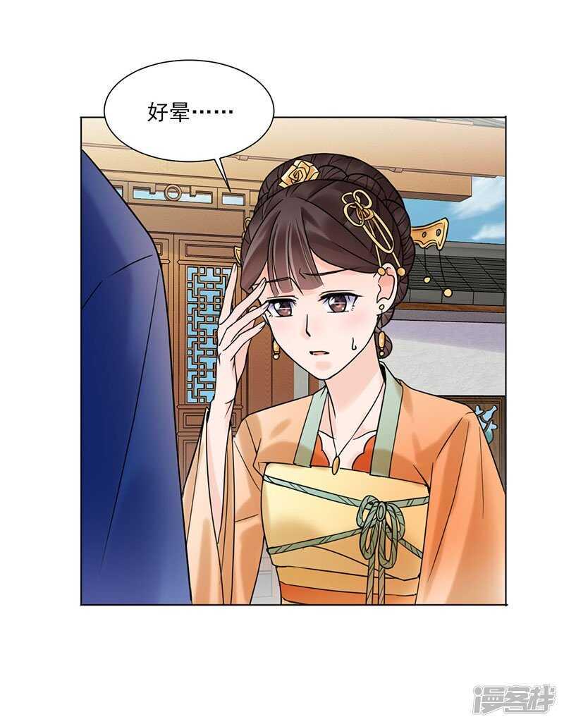 第35话：昏迷26
