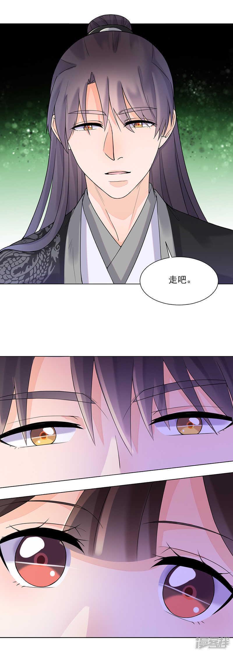 第15话：召见9