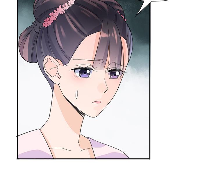 第7话：溜出王府14