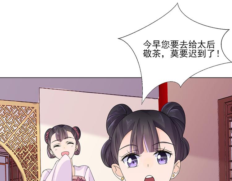 第6话：见过太后6