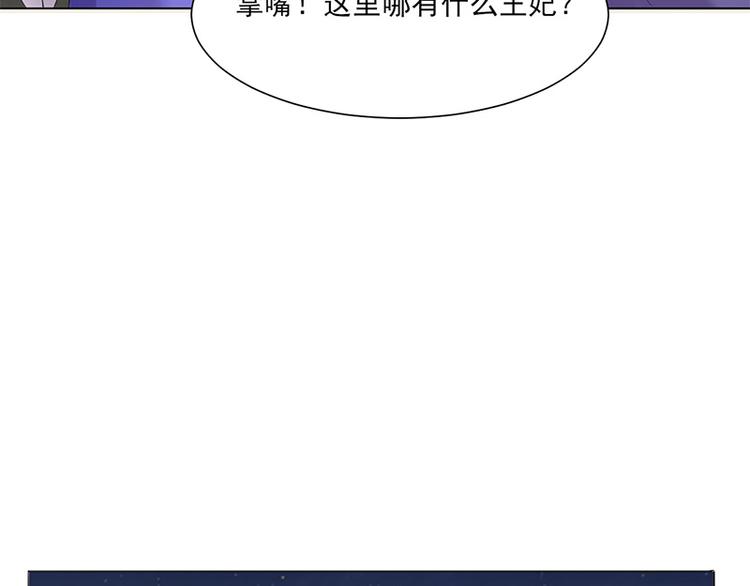 第9话：特殊关照25