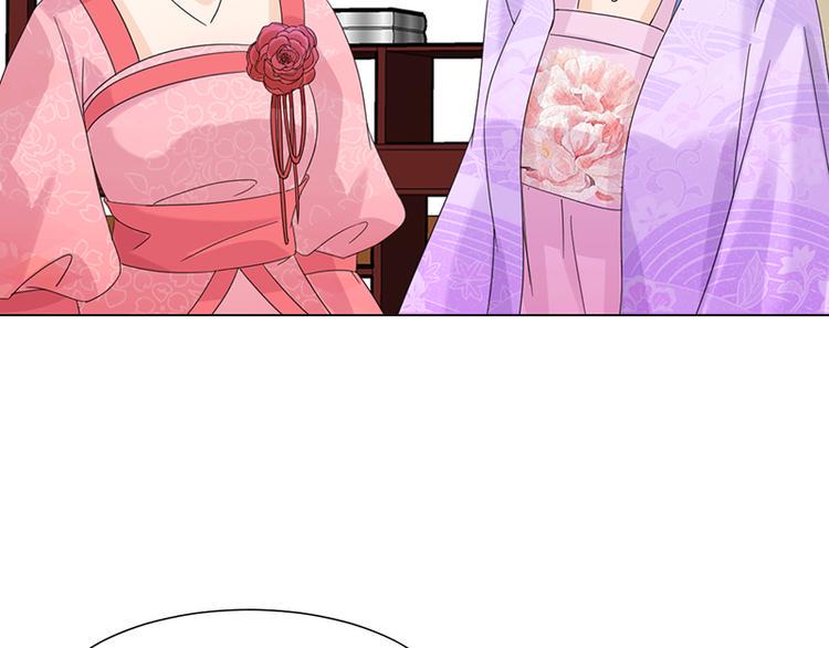 第6话：见过太后66