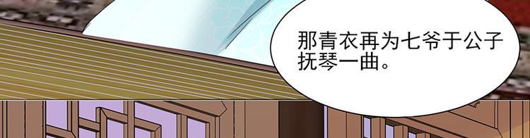 第8话：面具之人66