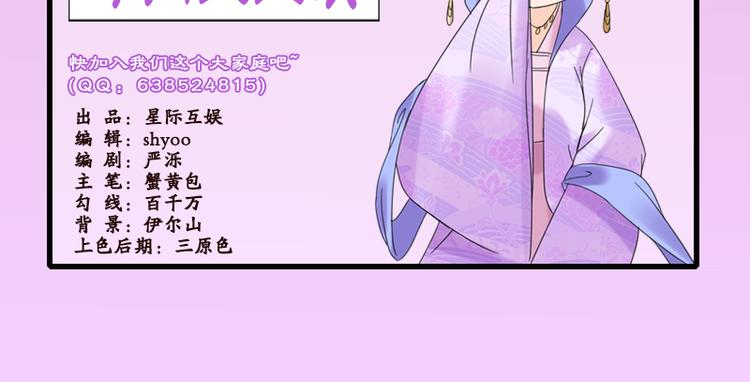 第5话：初次见面72