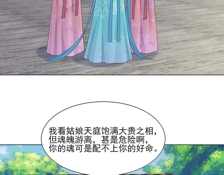 第10话：命中注定56