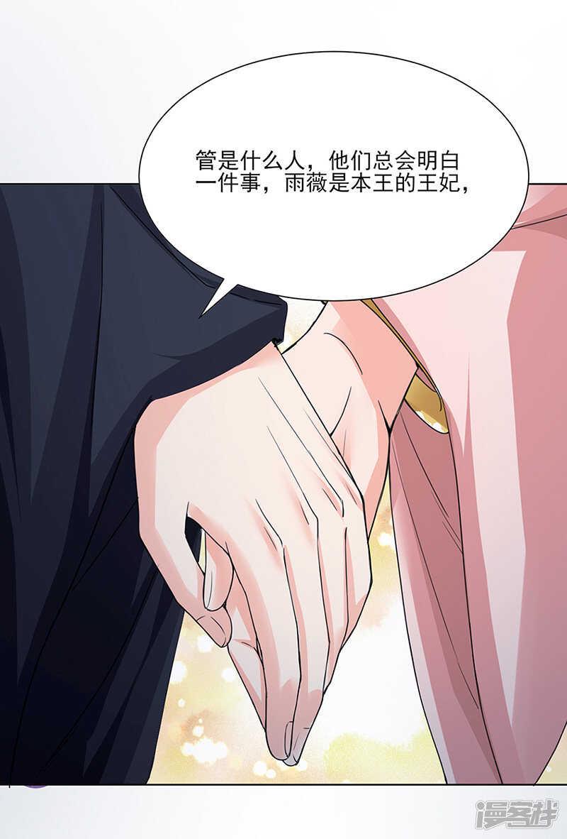第24话：绝情5