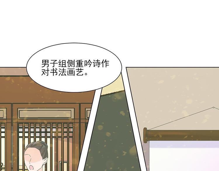 第11话 才艺大赛52