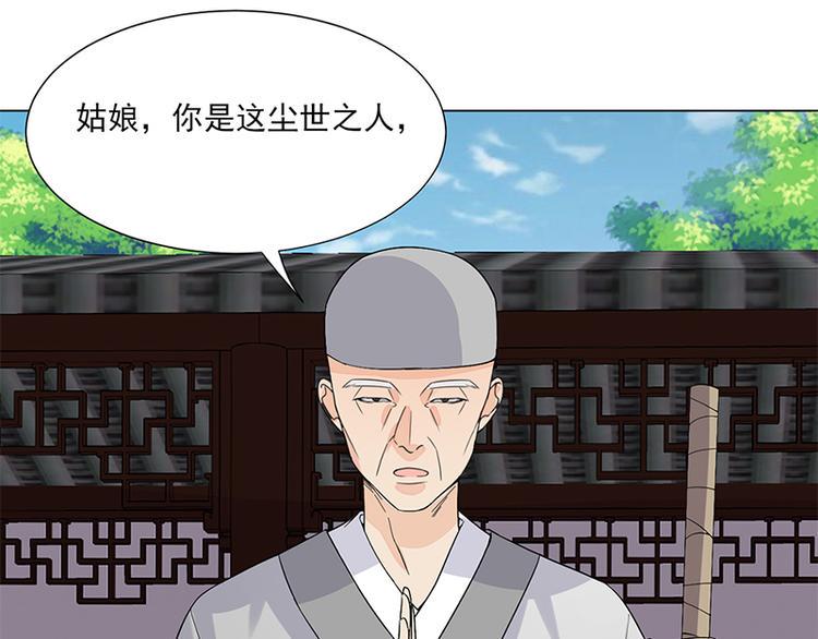 第10话：命中注定63