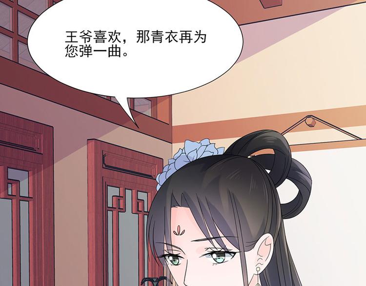 第4话 成亲27