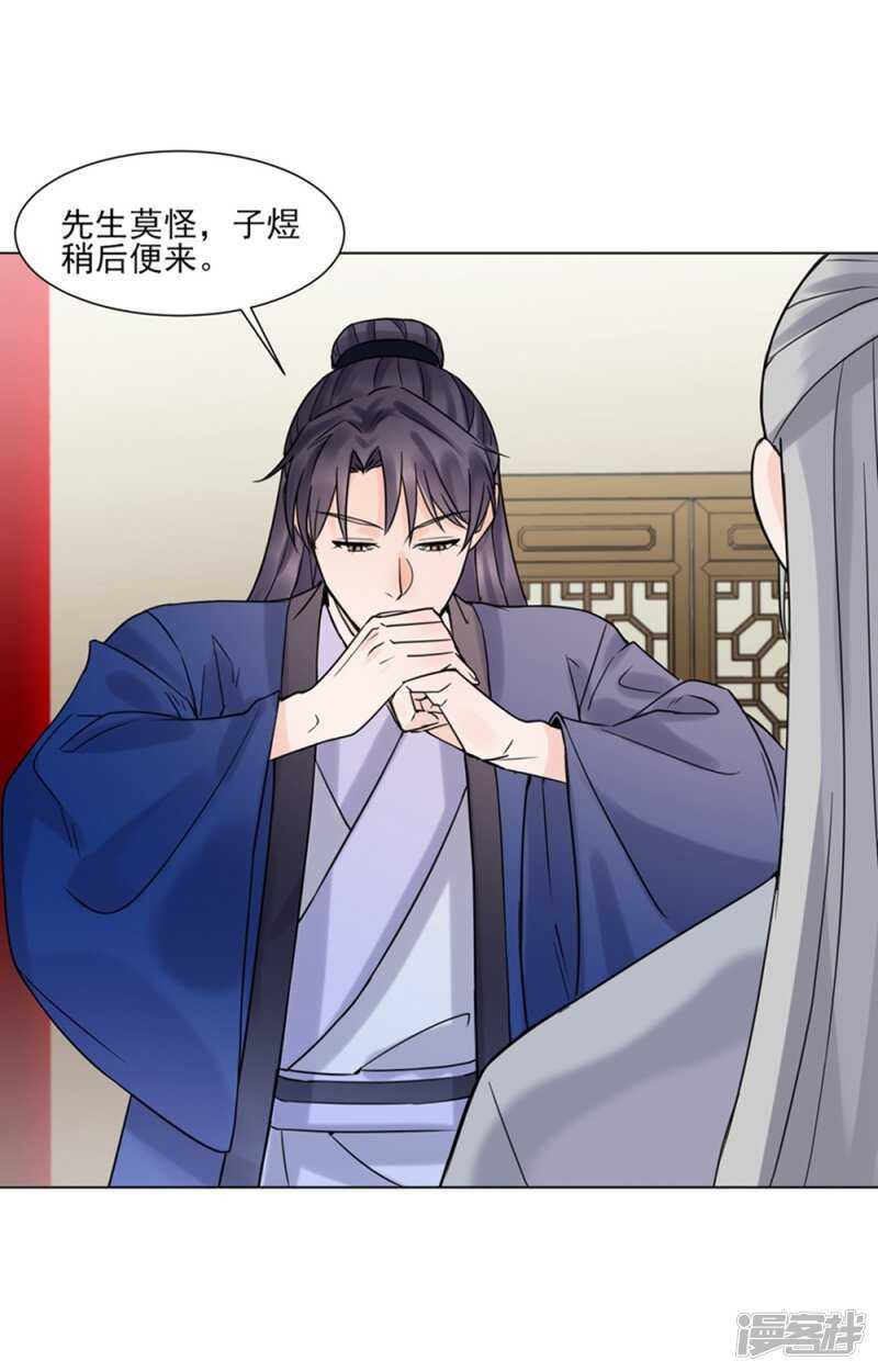 第38话：苏醒6