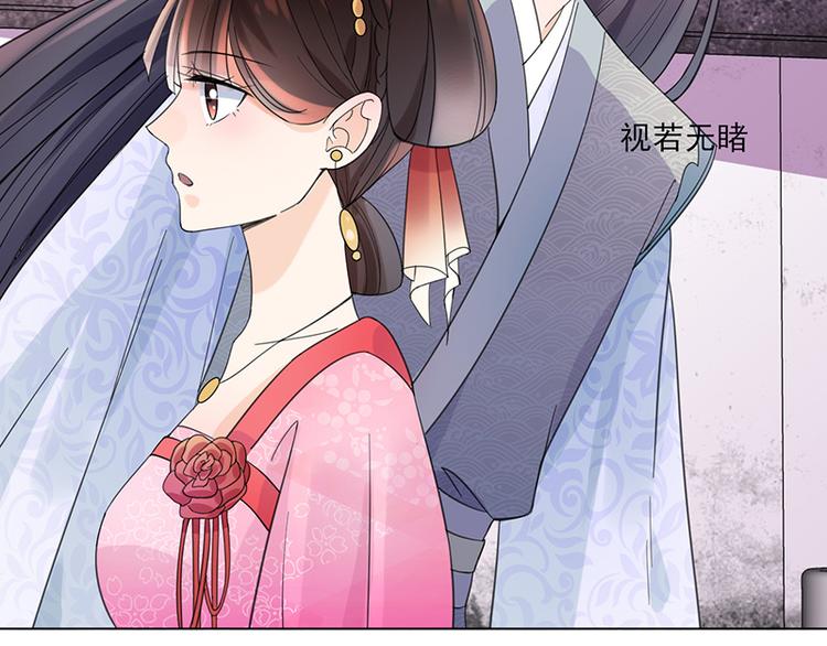 第7话：溜出王府8