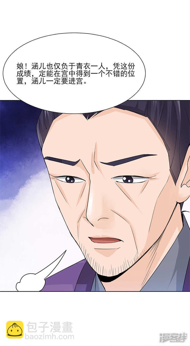 第24话：绝情12