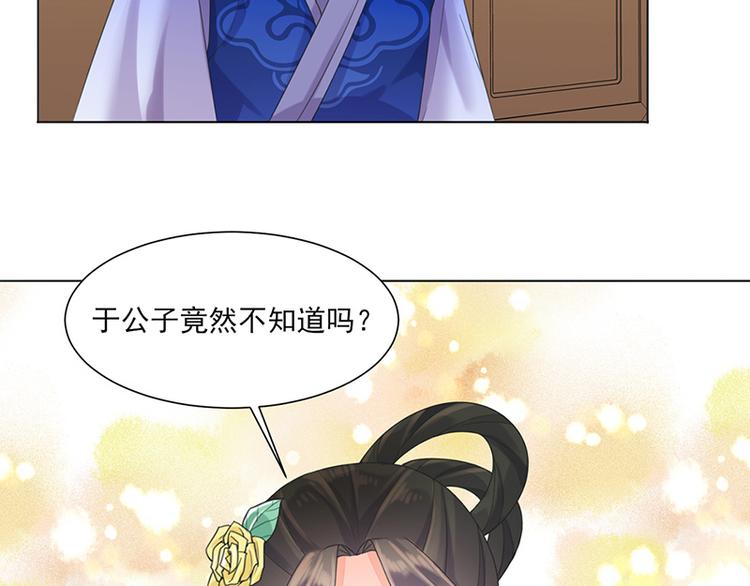 第11话 才艺大赛48