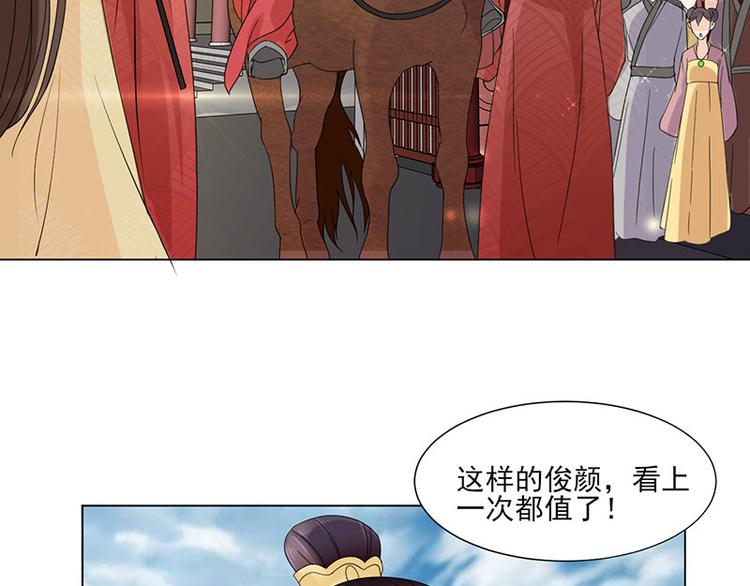 第4话 成亲64