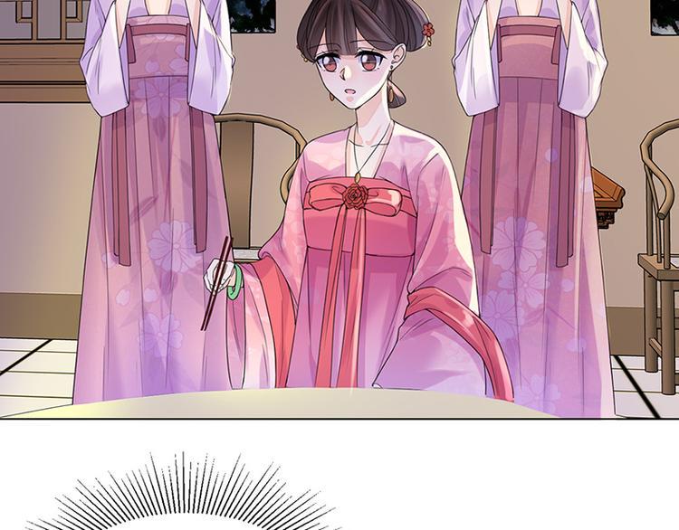 第9话：特殊关照62